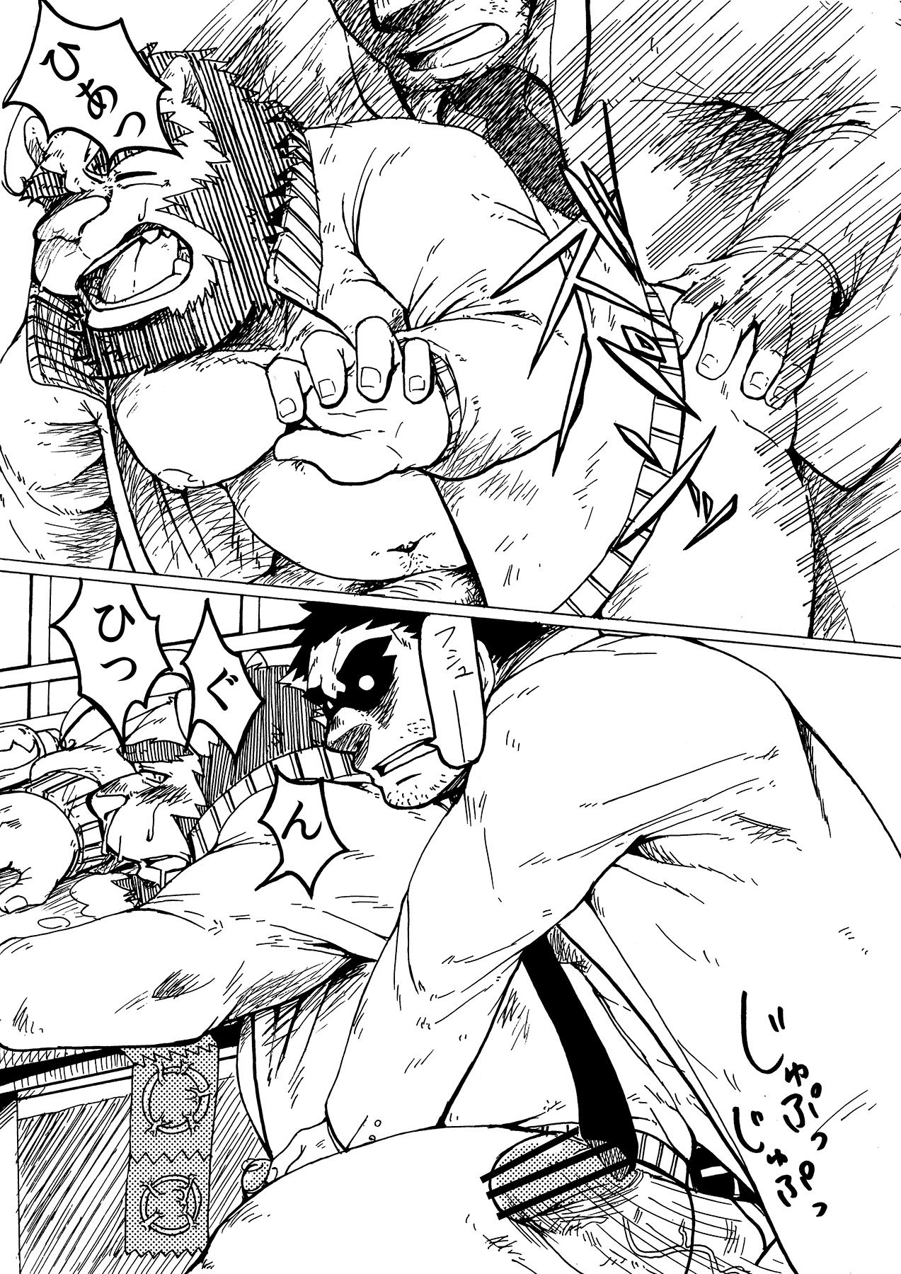 Ero Sen! ~Inran Taiiku Kyoushi no Kojin Jugyou~ page 8 full