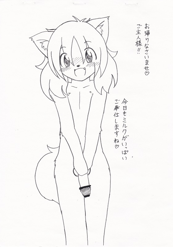 ショタ本～Vol.12～ page 2 full