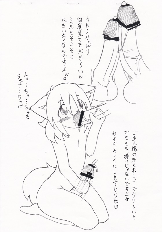 ショタ本～Vol.12～ page 3 full