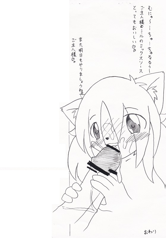 ショタ本～Vol.12～ page 7 full