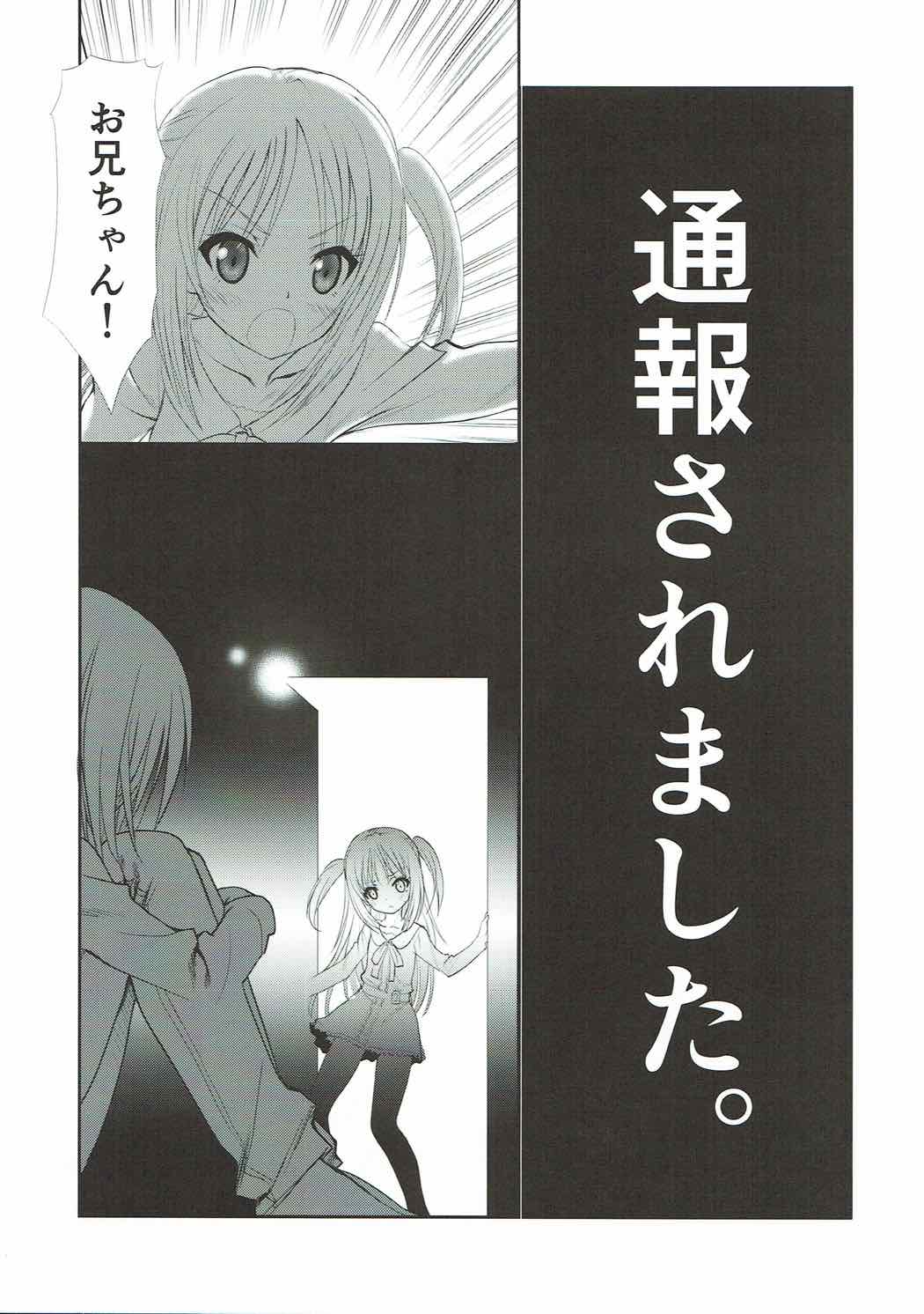 Bang Lolita! page 4 full