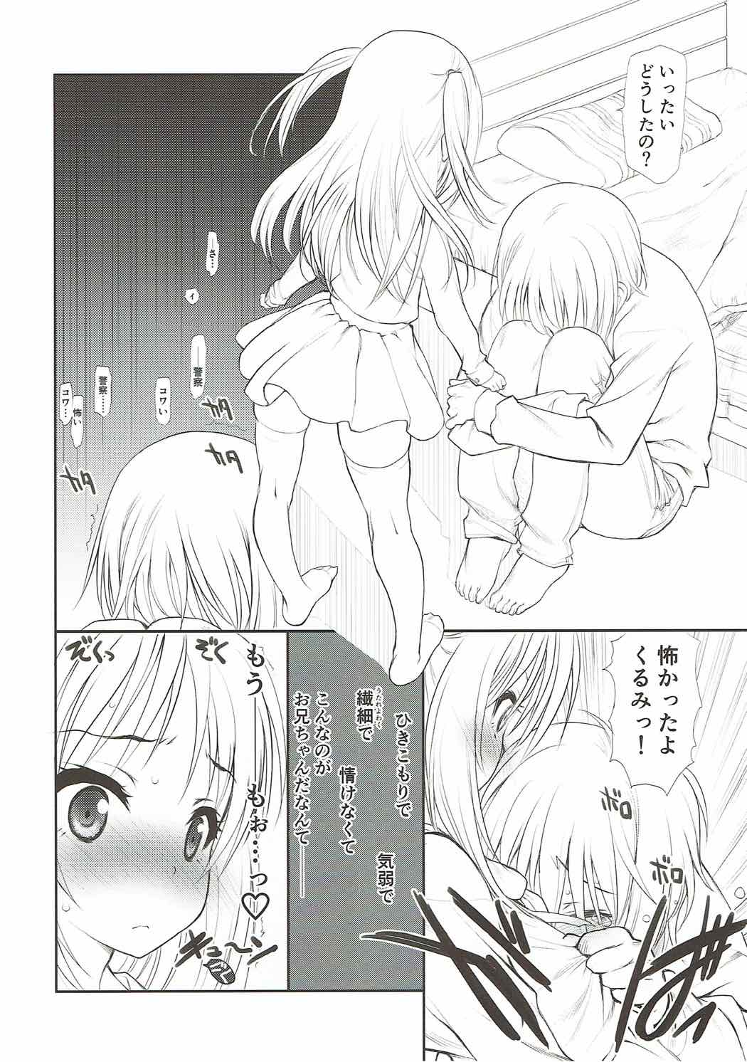 Bang Lolita! page 5 full