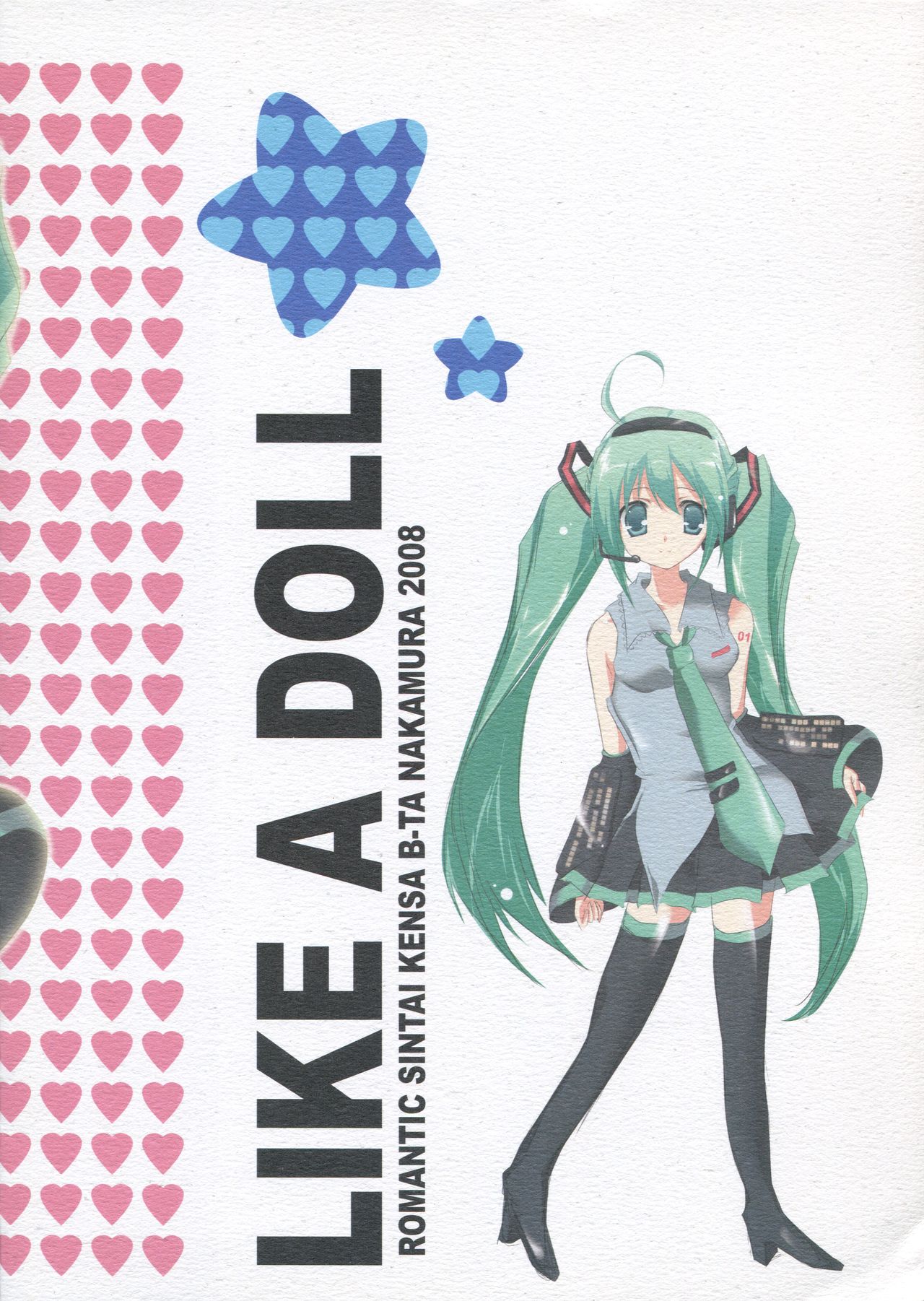 LIKE A DOLL page 10 full