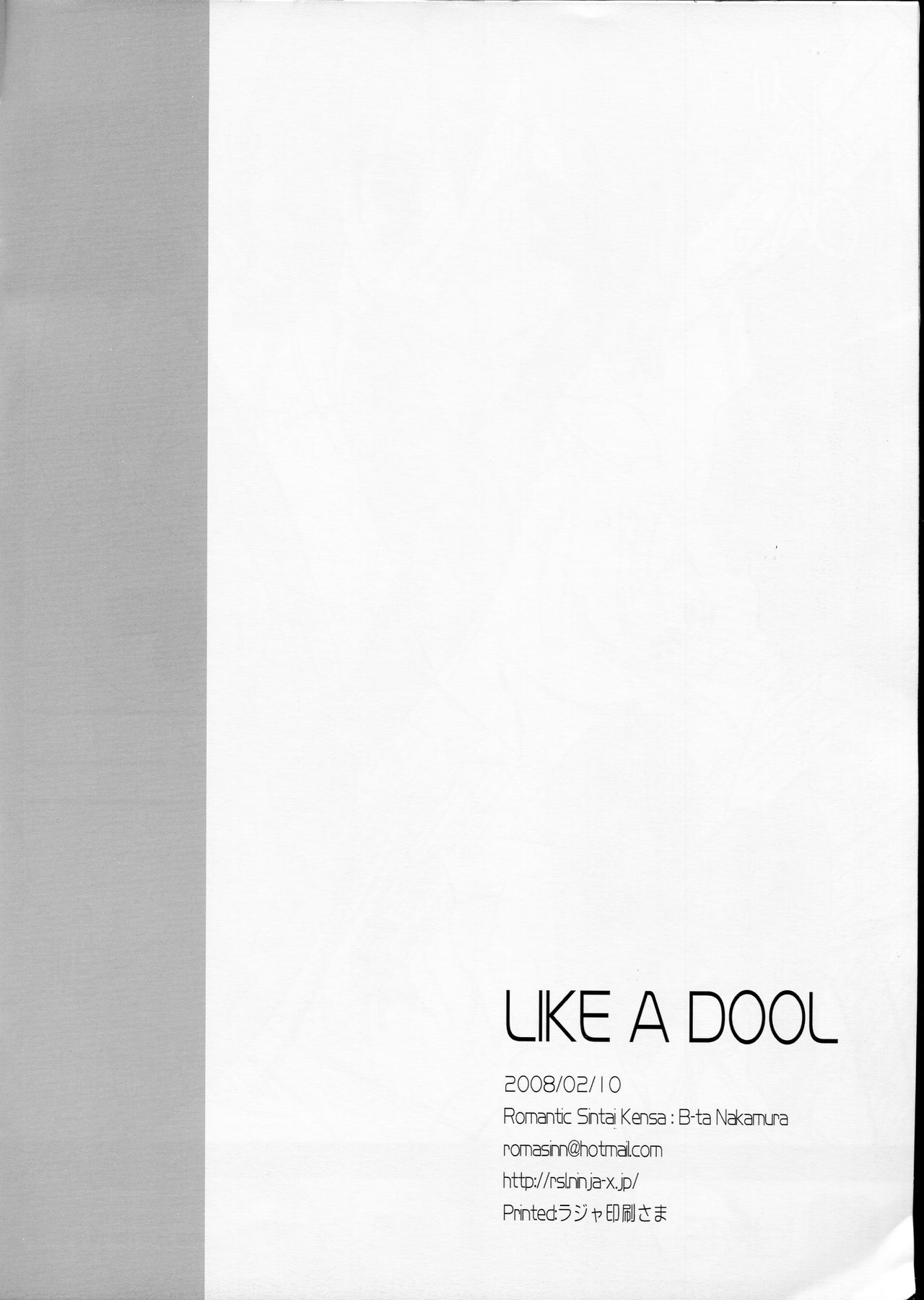 LIKE A DOLL page 9 full