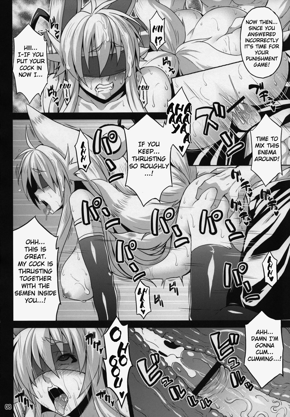 Konjuu Inshi Ni page 7 full