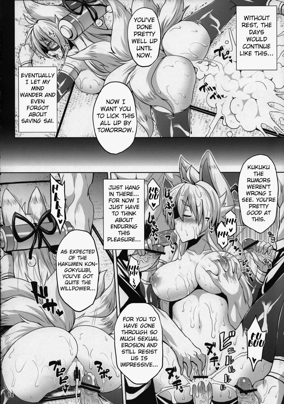Konjuu Inshi Ni page 9 full