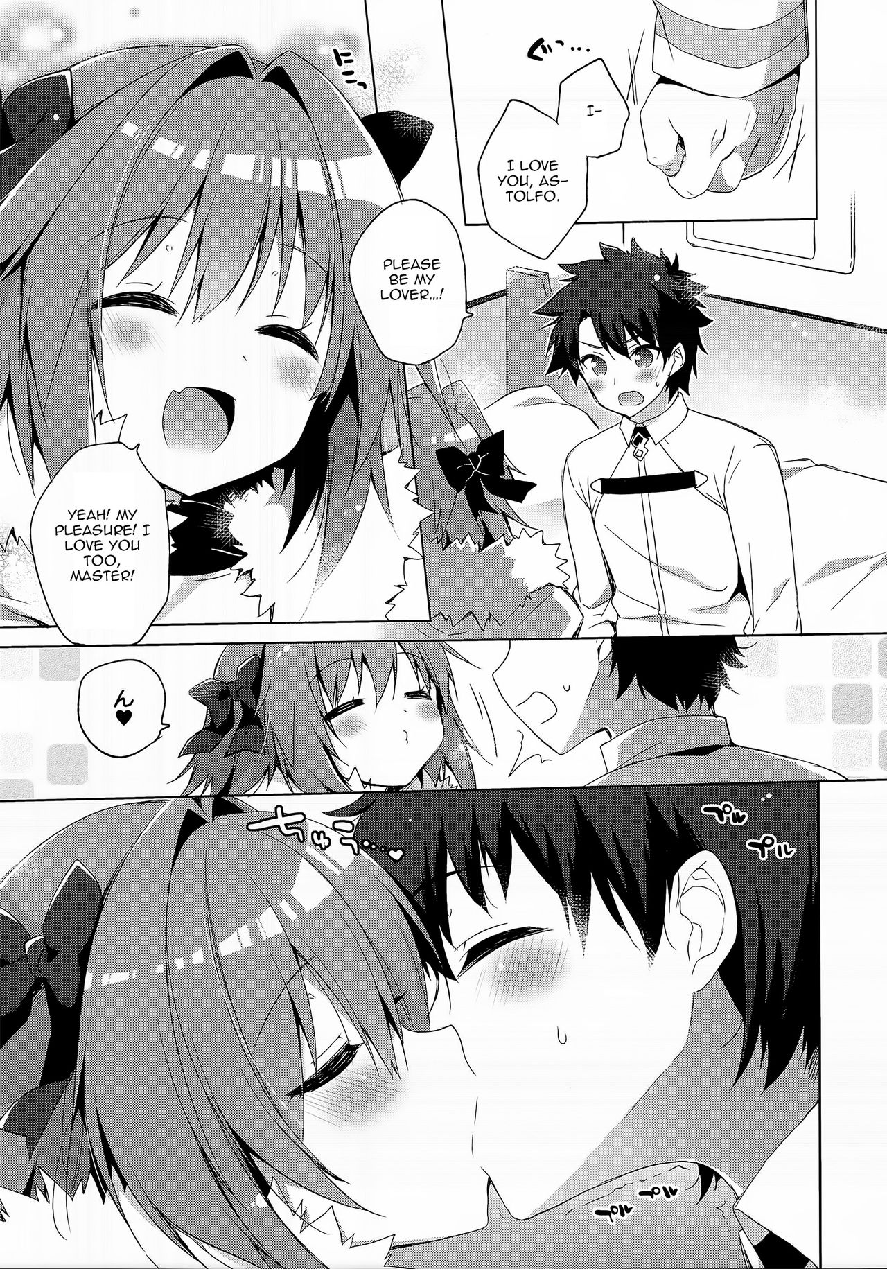 Ryouomoi nara Seibetsu Nante Kankeinai yo ne page 7 full