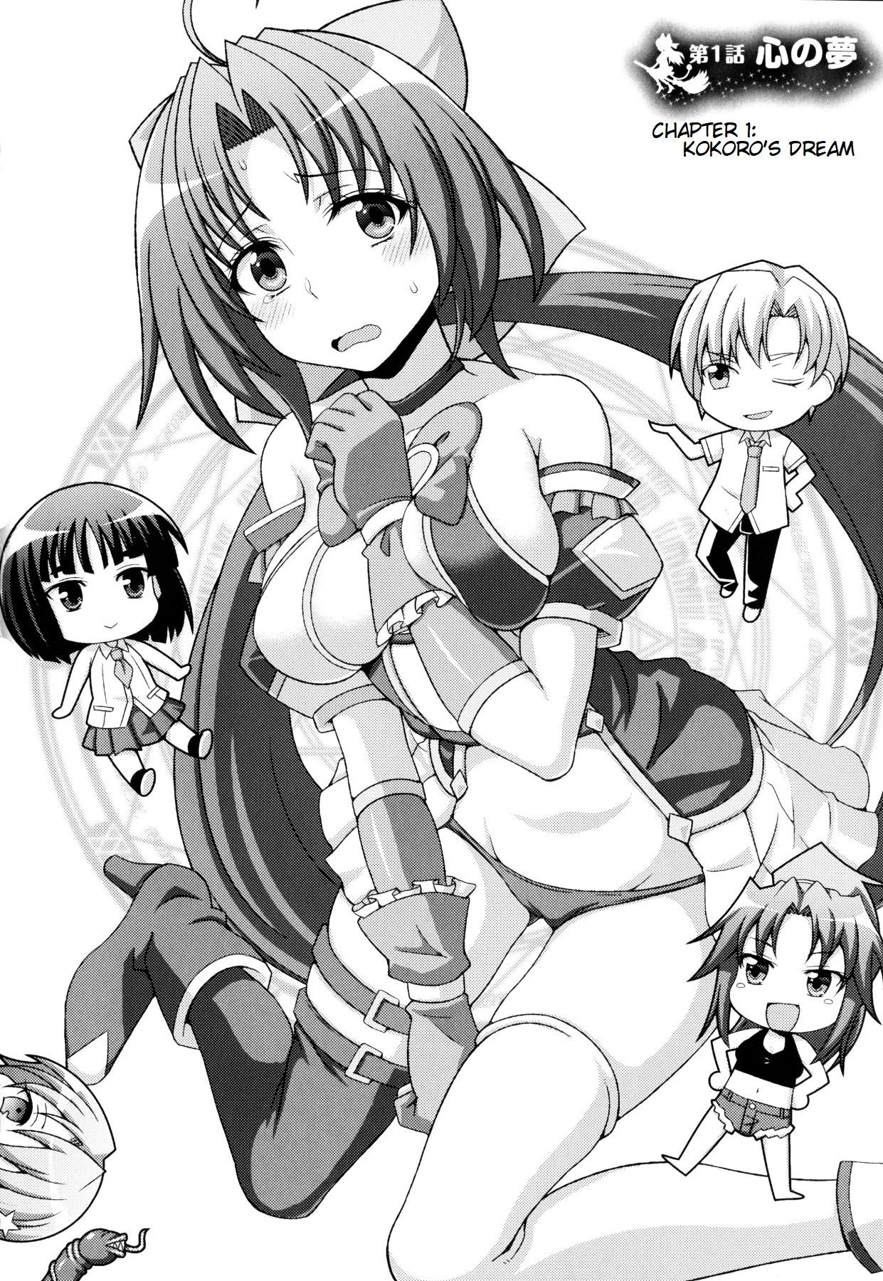 Mavukare Mahou Shoujo! Change of Heart Ch. 1-3 page 6 full