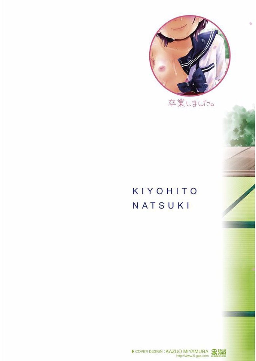 Sotsugyou Shimashita. page 2 full