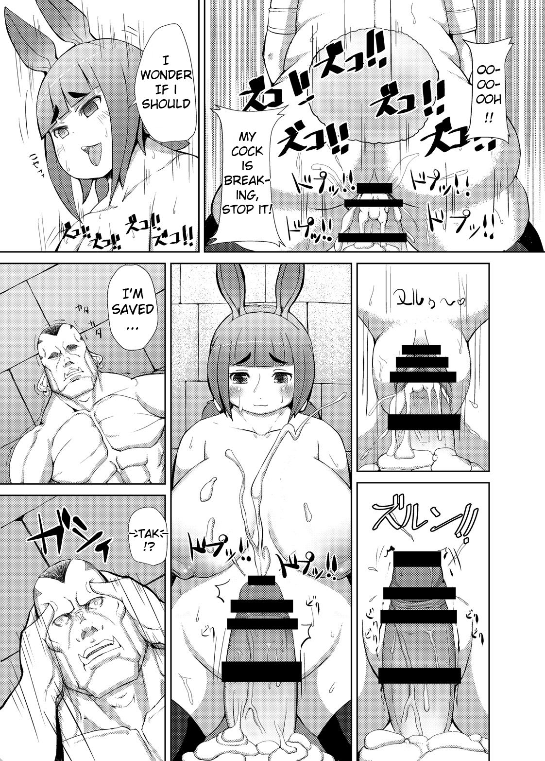 Itadakimasu 1 page 9 full
