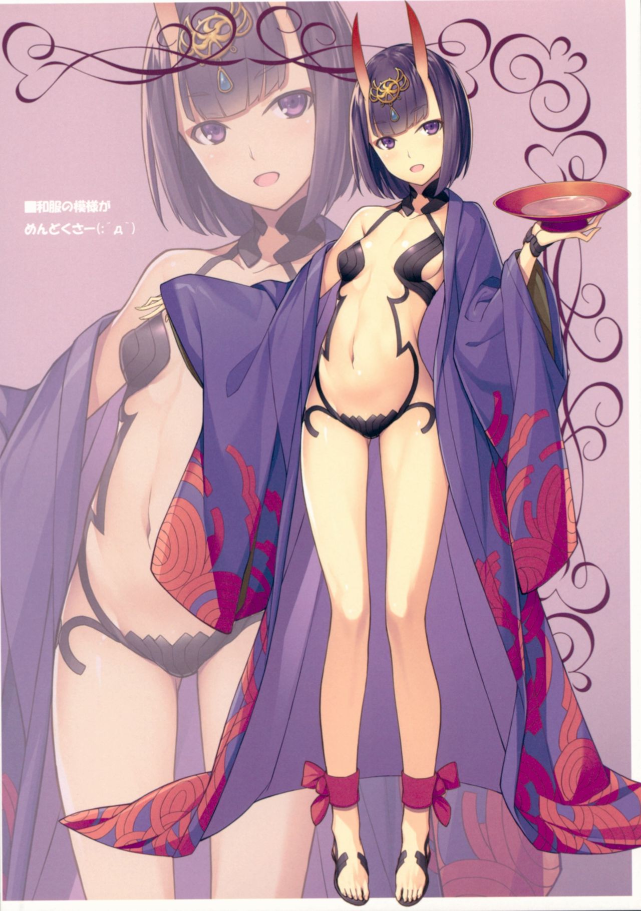 Conveni de Kizami Shiokonbu Kattekite page 9 full