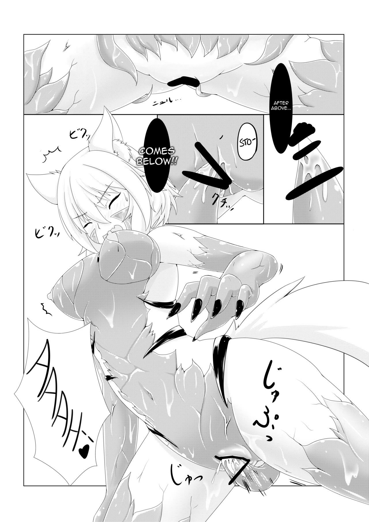 Shinshoku Momiji page 10 full