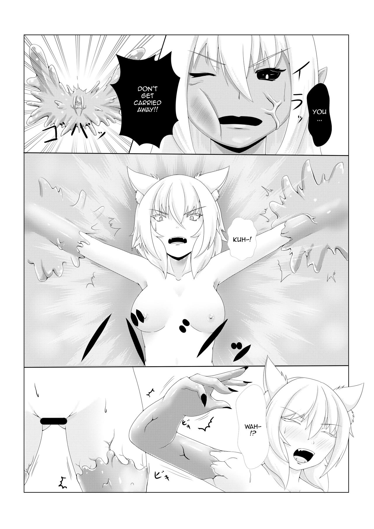 Shinshoku Momiji page 7 full