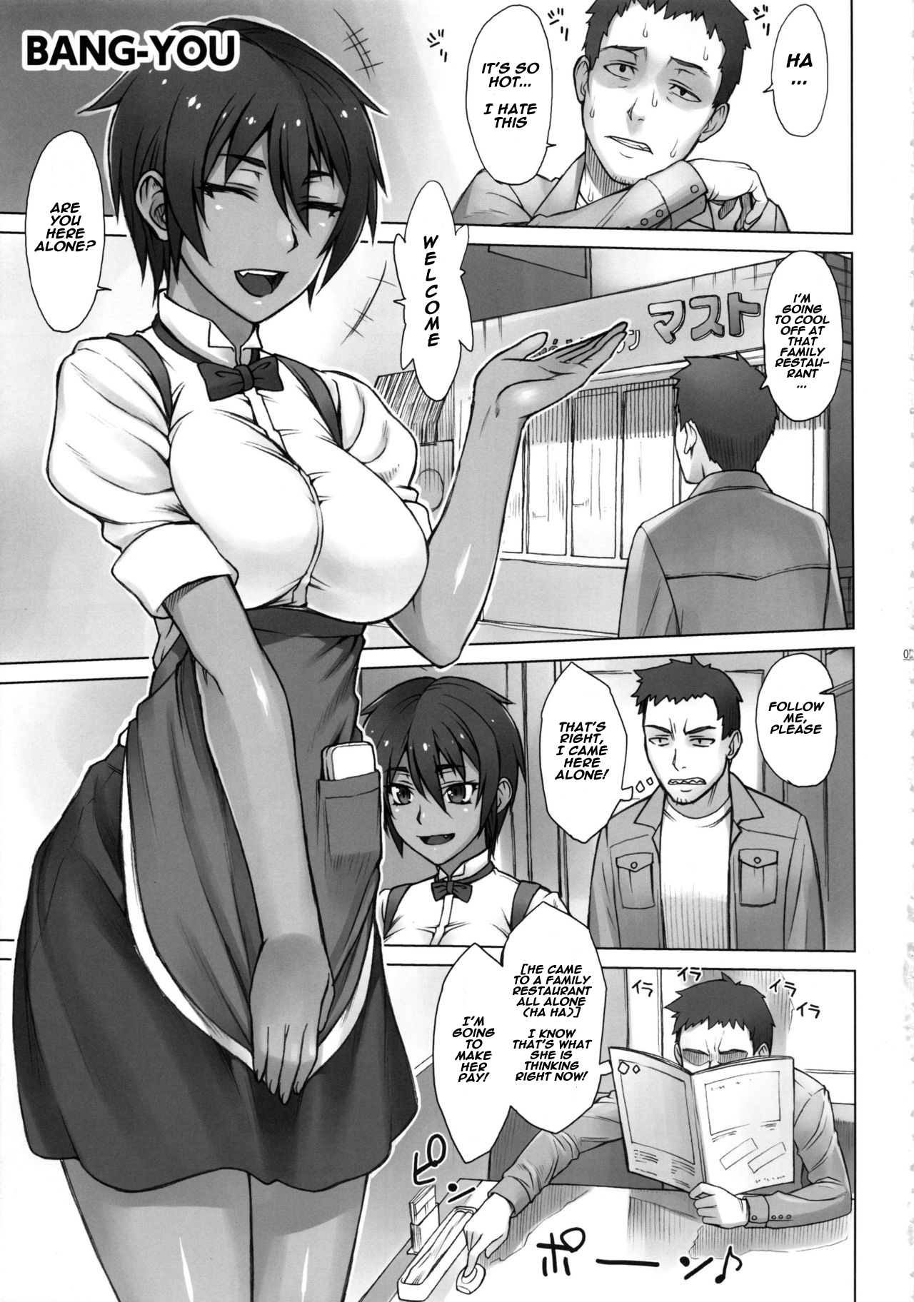 STOPWATCHERS page 3 full