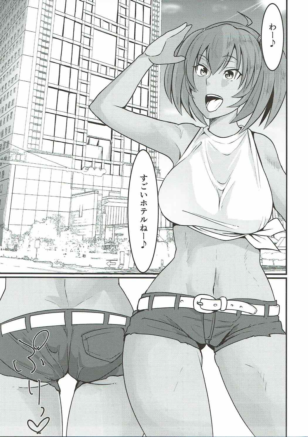 Ryofu Housen to SEX Vacation page 6 full