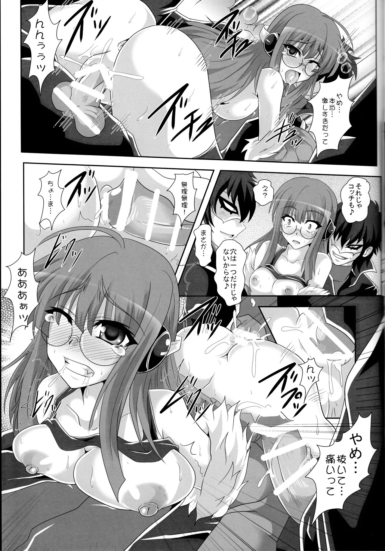 Kamenda page 10 full