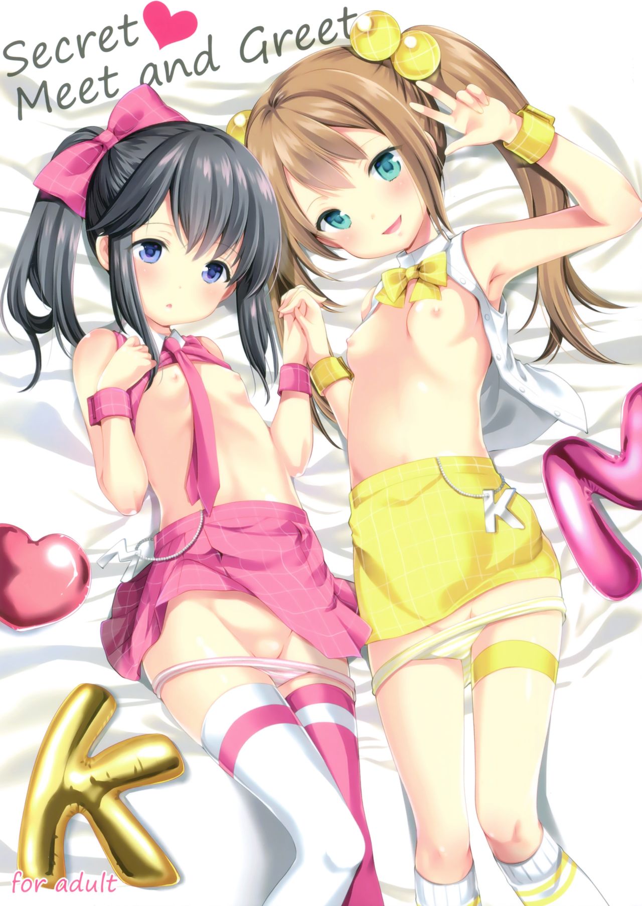 Secret Meet and Greet page 1 full