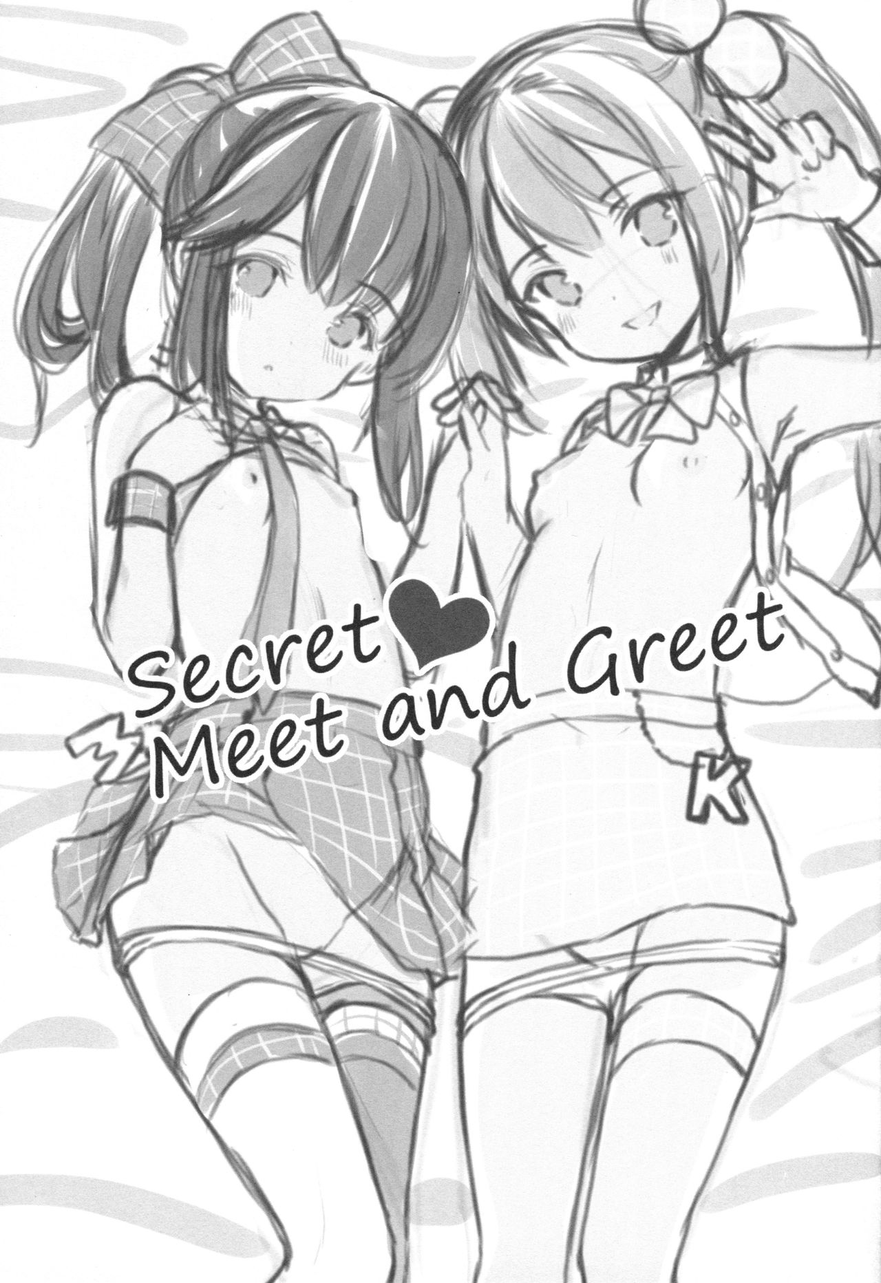Secret Meet and Greet page 2 full