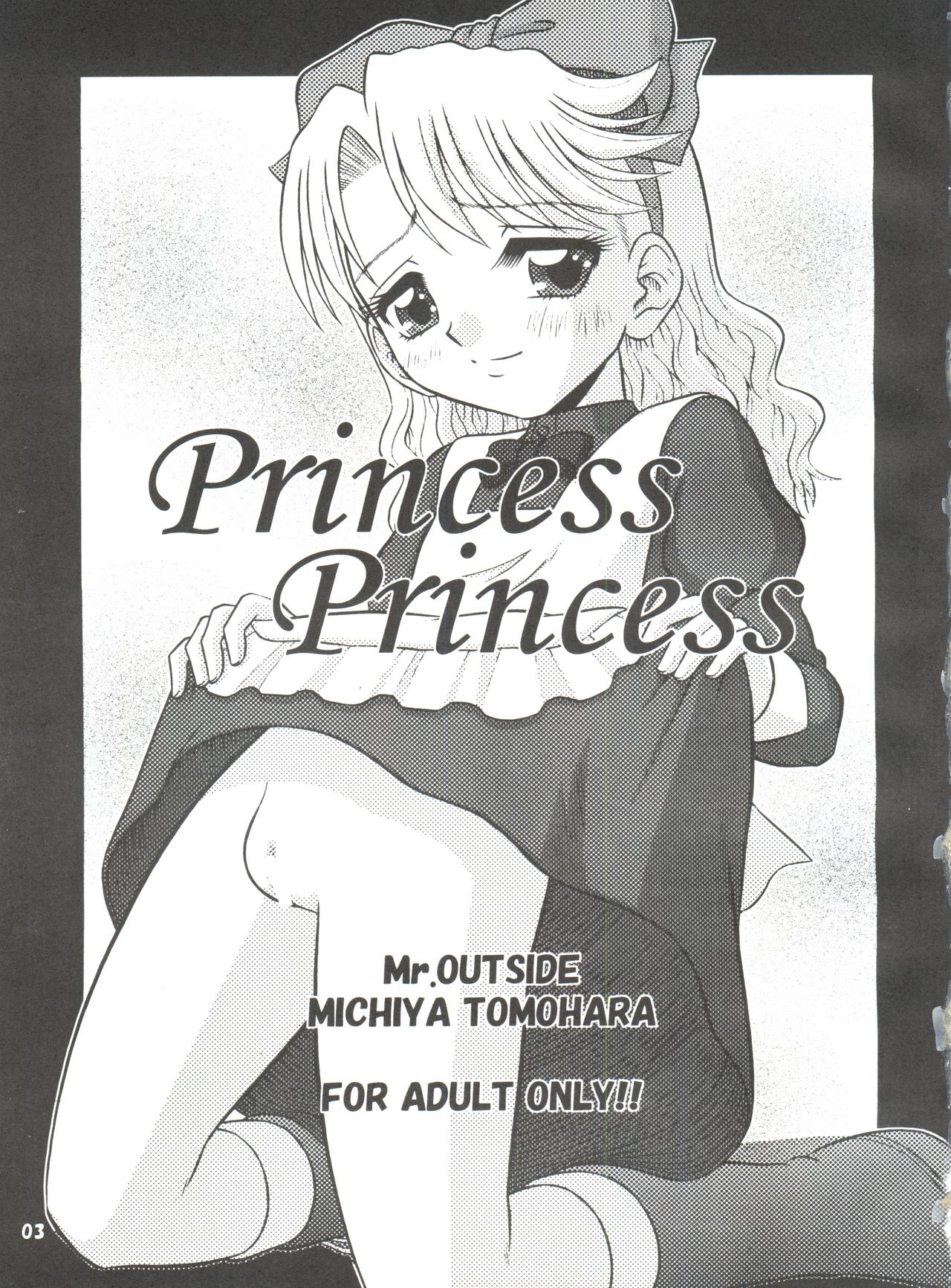 Princess Princess page 2 full