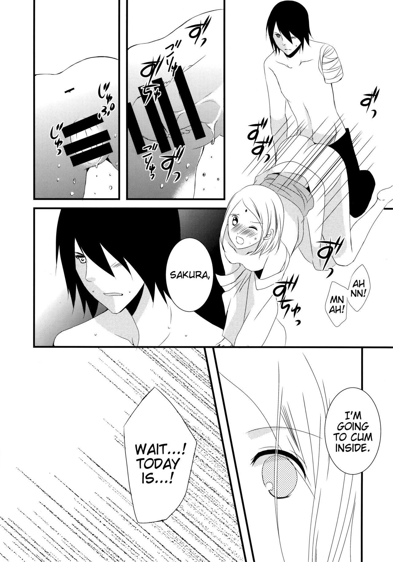 Aimai na Kankei | An ambiguous relationship page 7 full