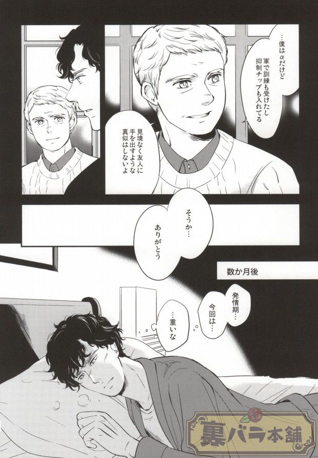 nextdoor page 3 full