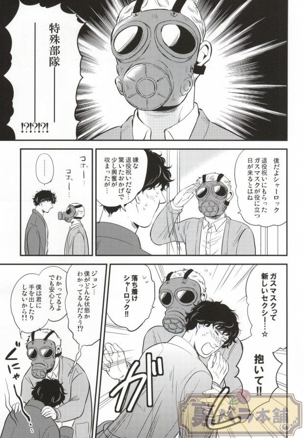 nextdoor page 6 full