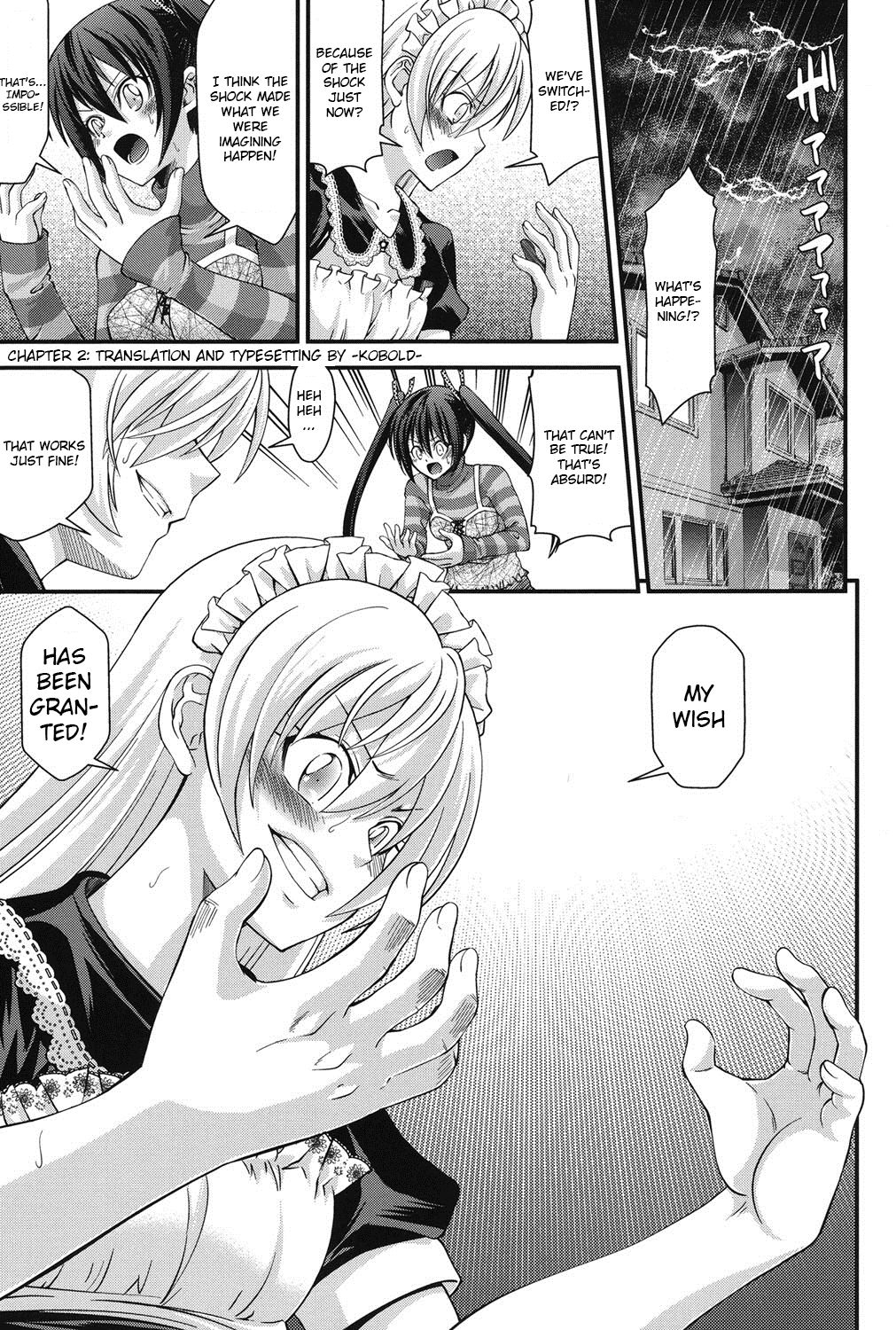 Ani to Replace - Replace and Brother Ch. 2 page 1 full