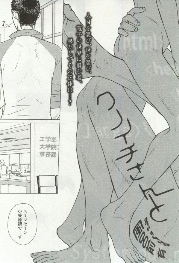 OPERA Vol.48 page 9 full