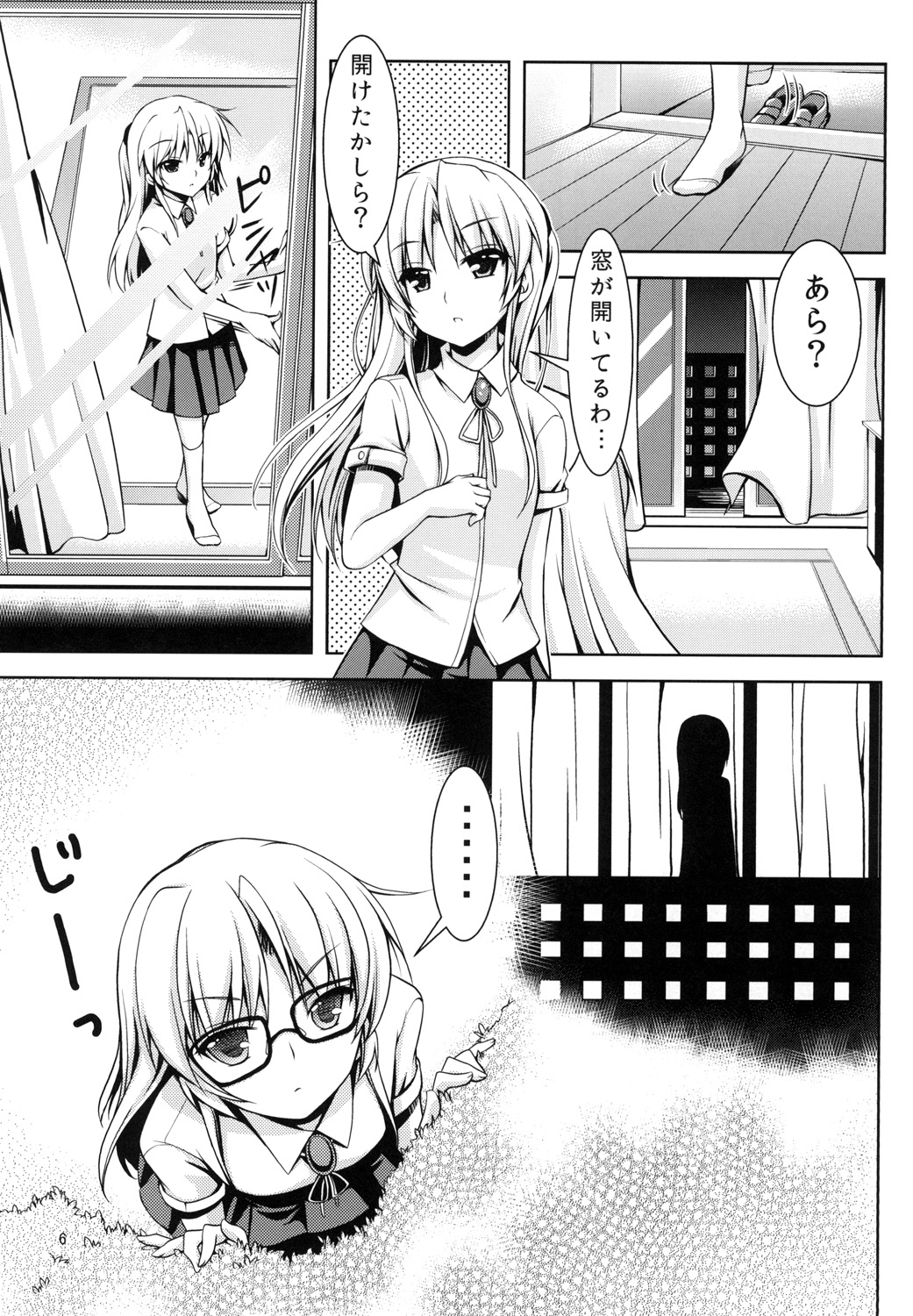 Tenshi ni Naritai page 6 full