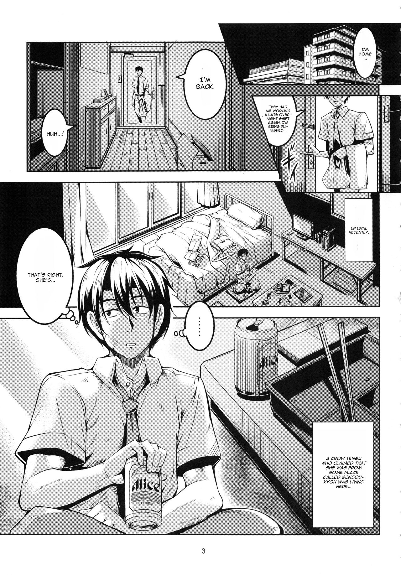 Wagaya no Otengu-sama -Kouhen- page 4 full