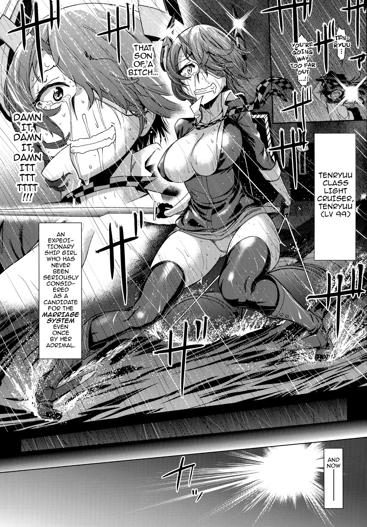 Ore wa Omae no Nan nano sa!! | I Told You Supply Depot, This Tenryuu Belongs to You!! page 3 full