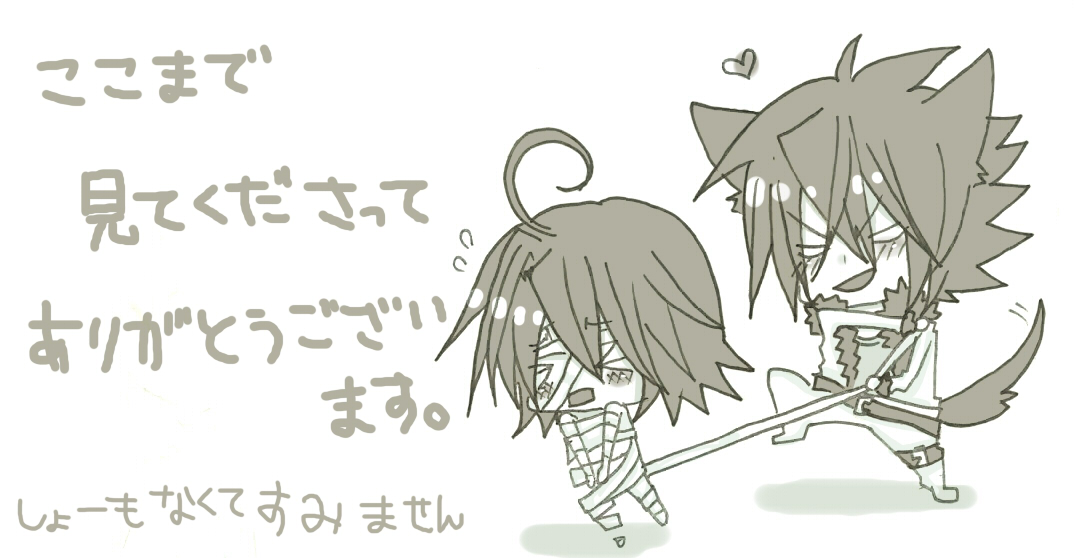 ハロウィンらしさが皆無なハロウィン漫画 page 6 full