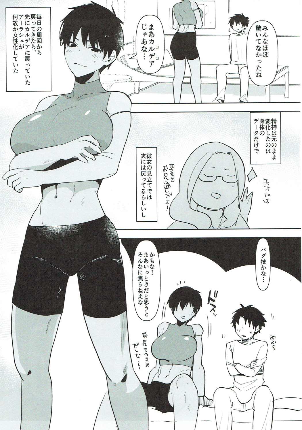 TS Shita Eiyuu ni Fudeoroshi Shitemorau Hon page 4 full
