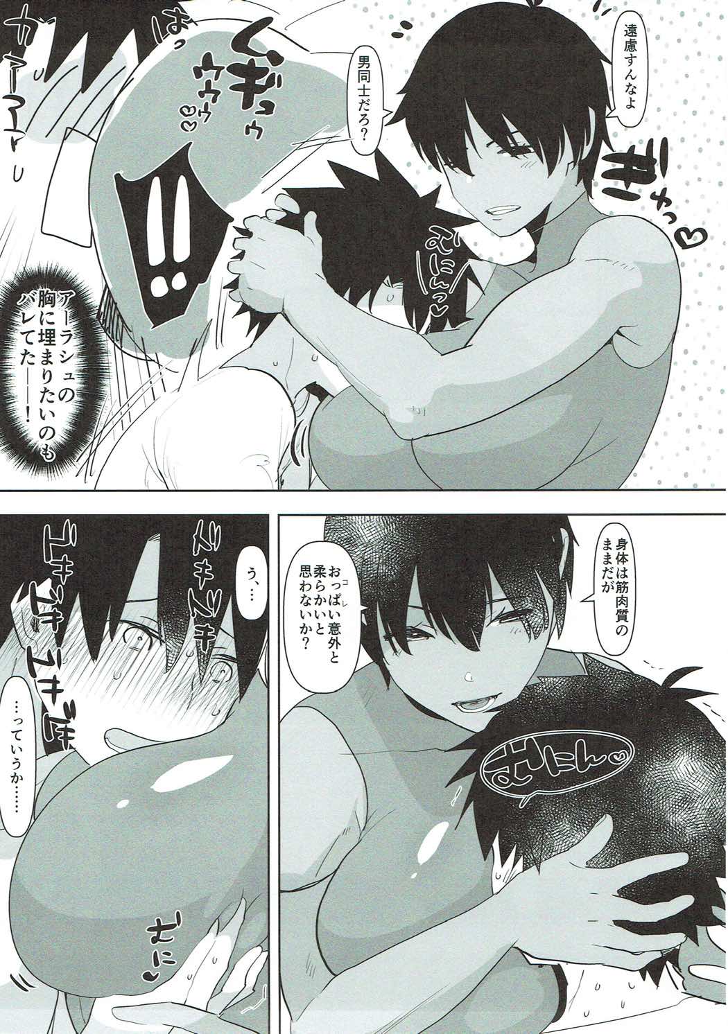 TS Shita Eiyuu ni Fudeoroshi Shitemorau Hon page 6 full