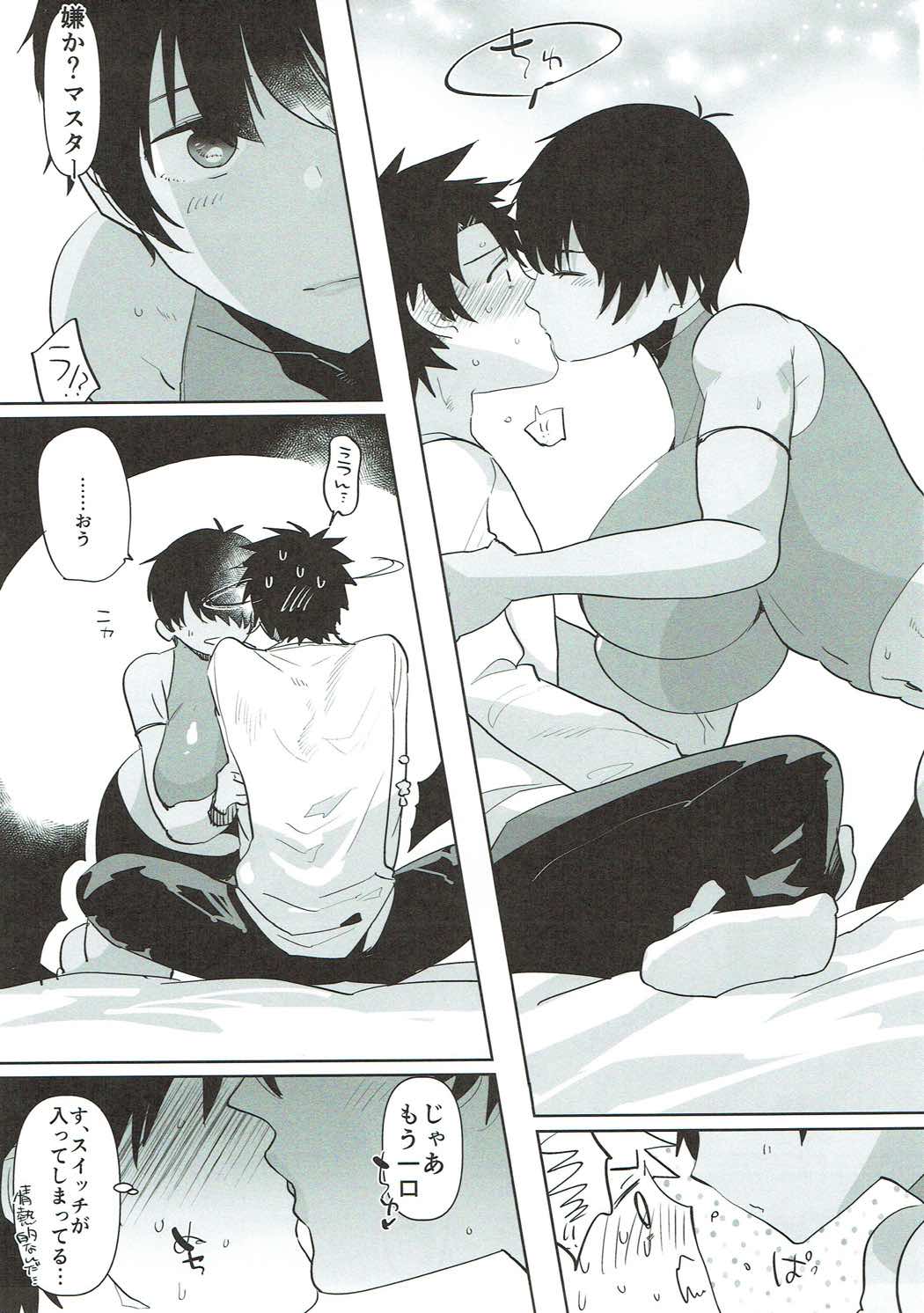 TS Shita Eiyuu ni Fudeoroshi Shitemorau Hon page 8 full