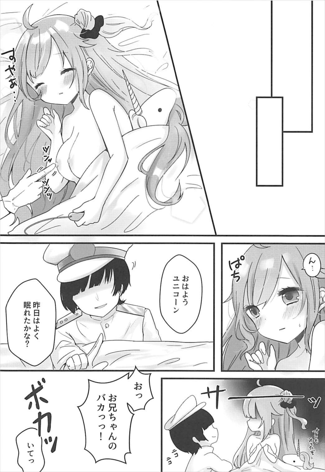 Kanebako Hiraketara Rotor ga Haitteita Kudari ni Tsuite page 10 full