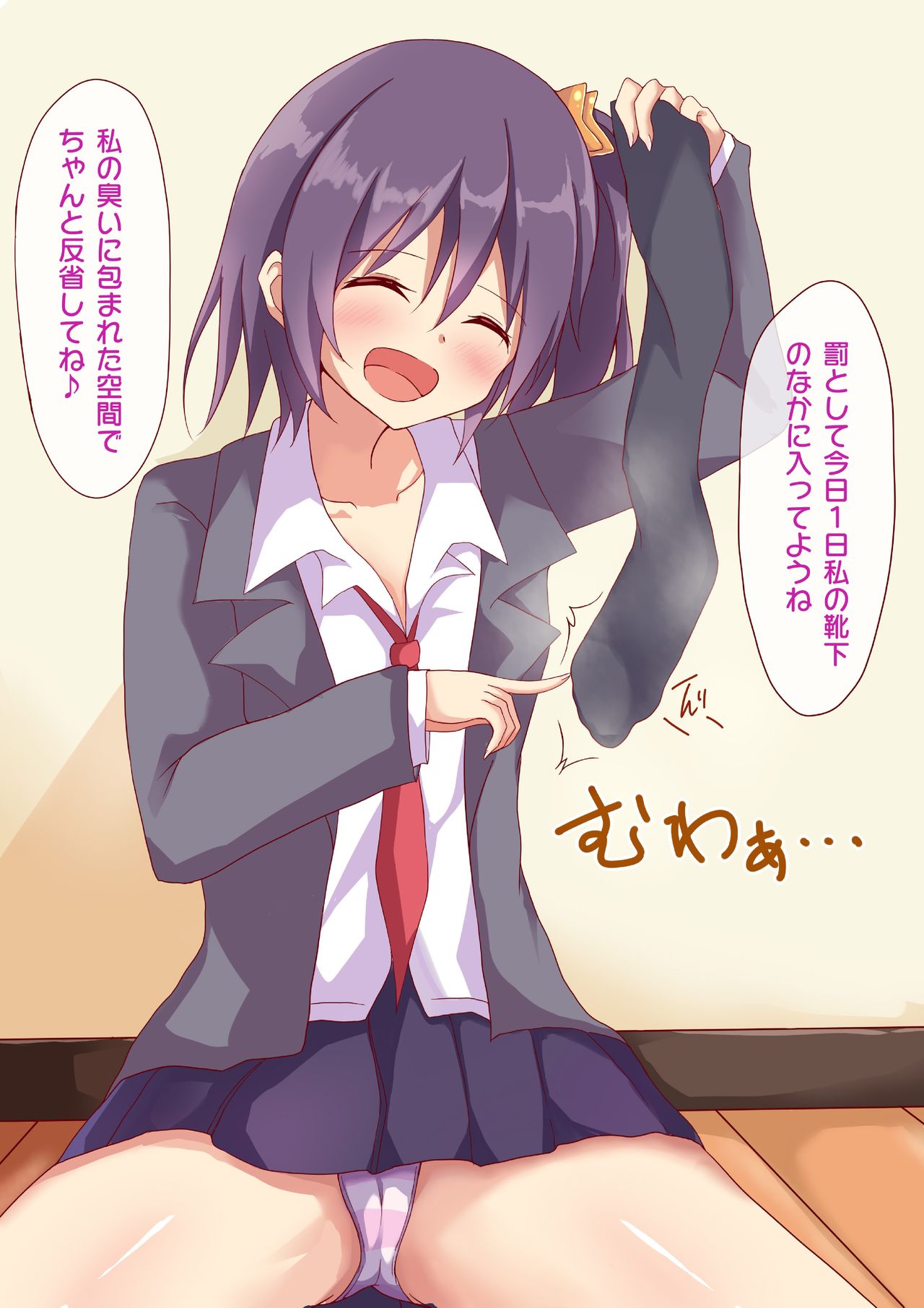 Microne Magazine Vol. 41 page 10 full