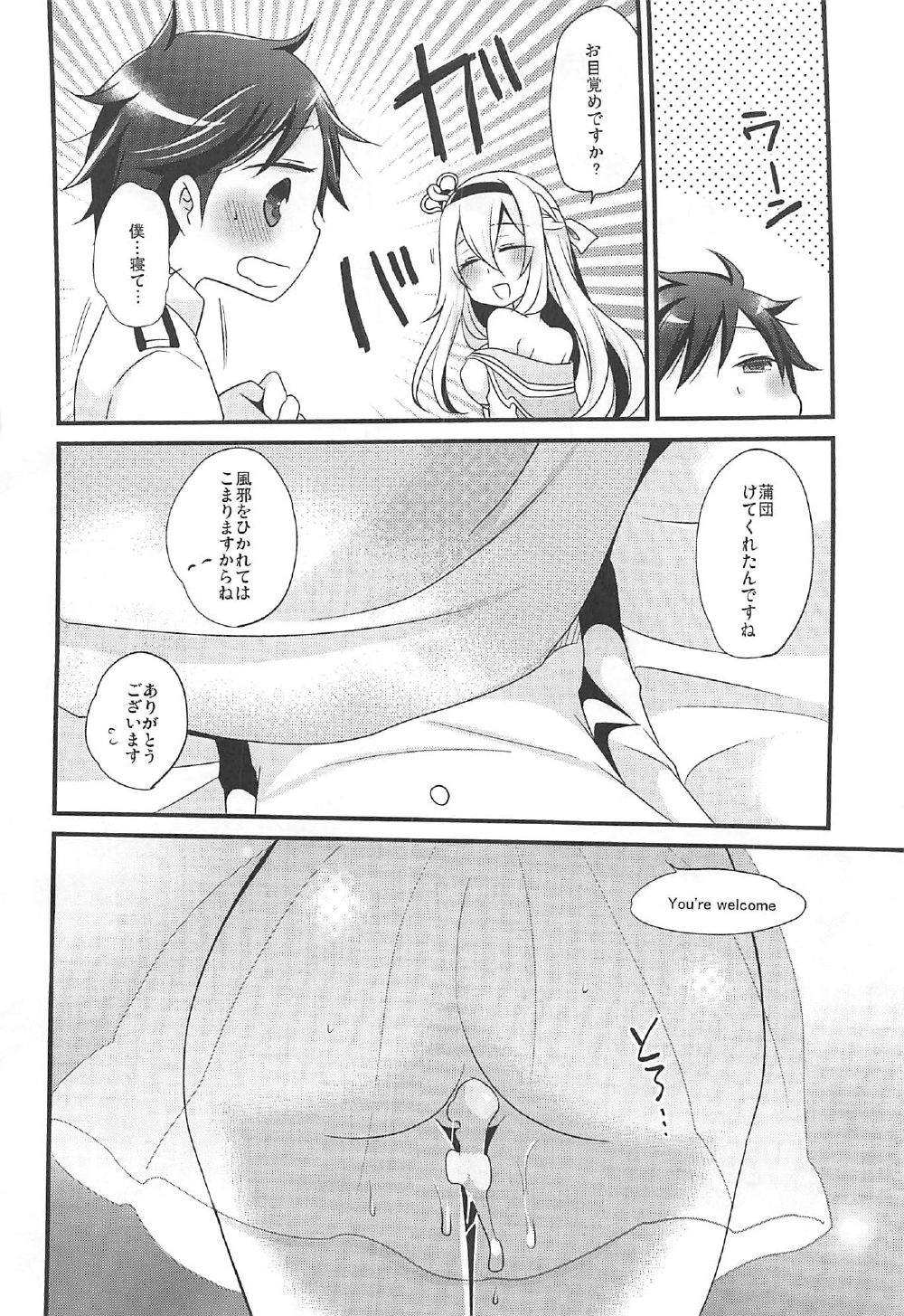 Warspite Lv.3 page 10 full