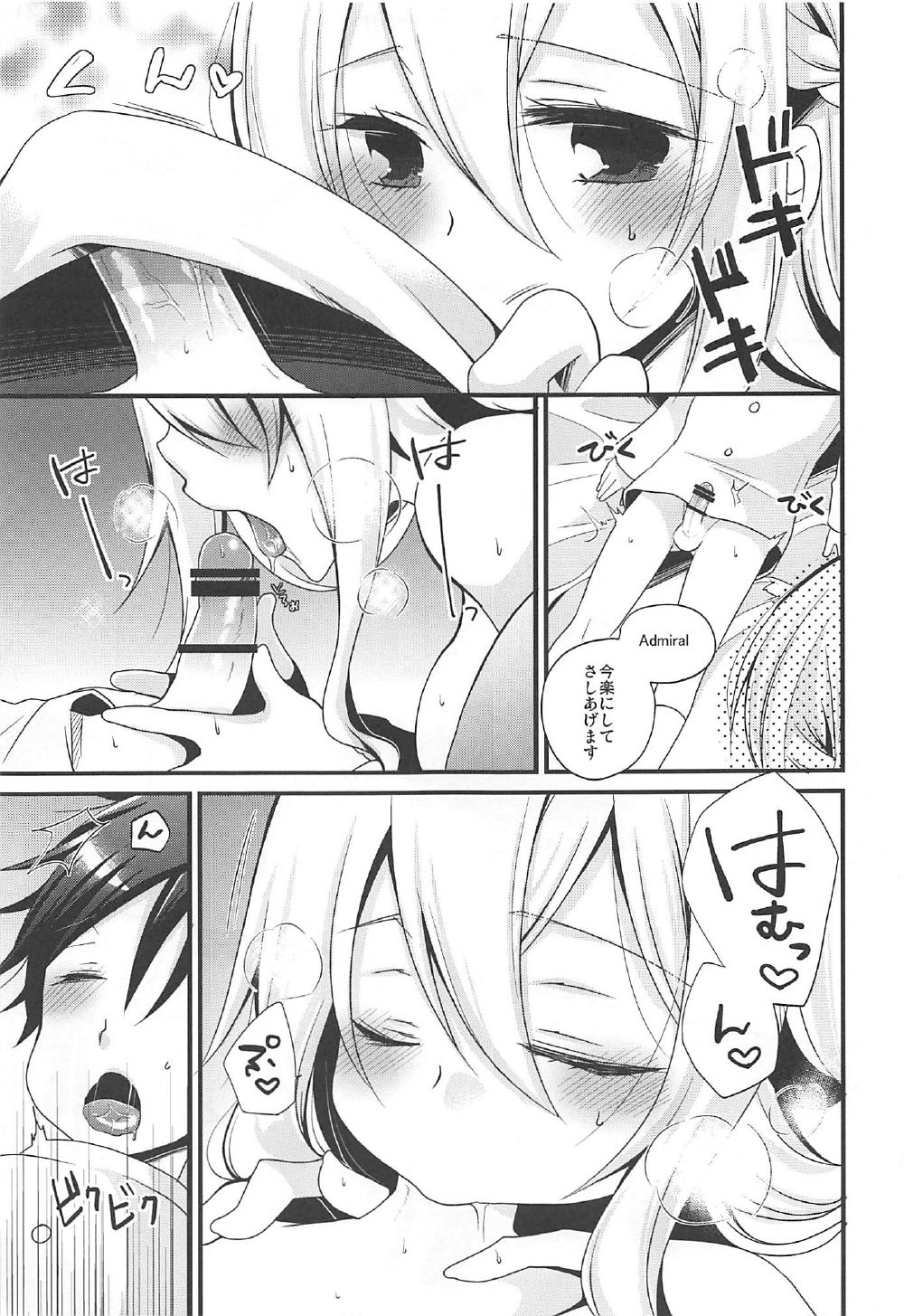Warspite Lv.3 page 5 full