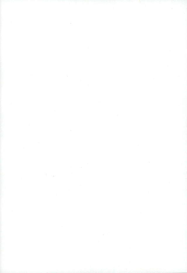 Sunshine page 8 full