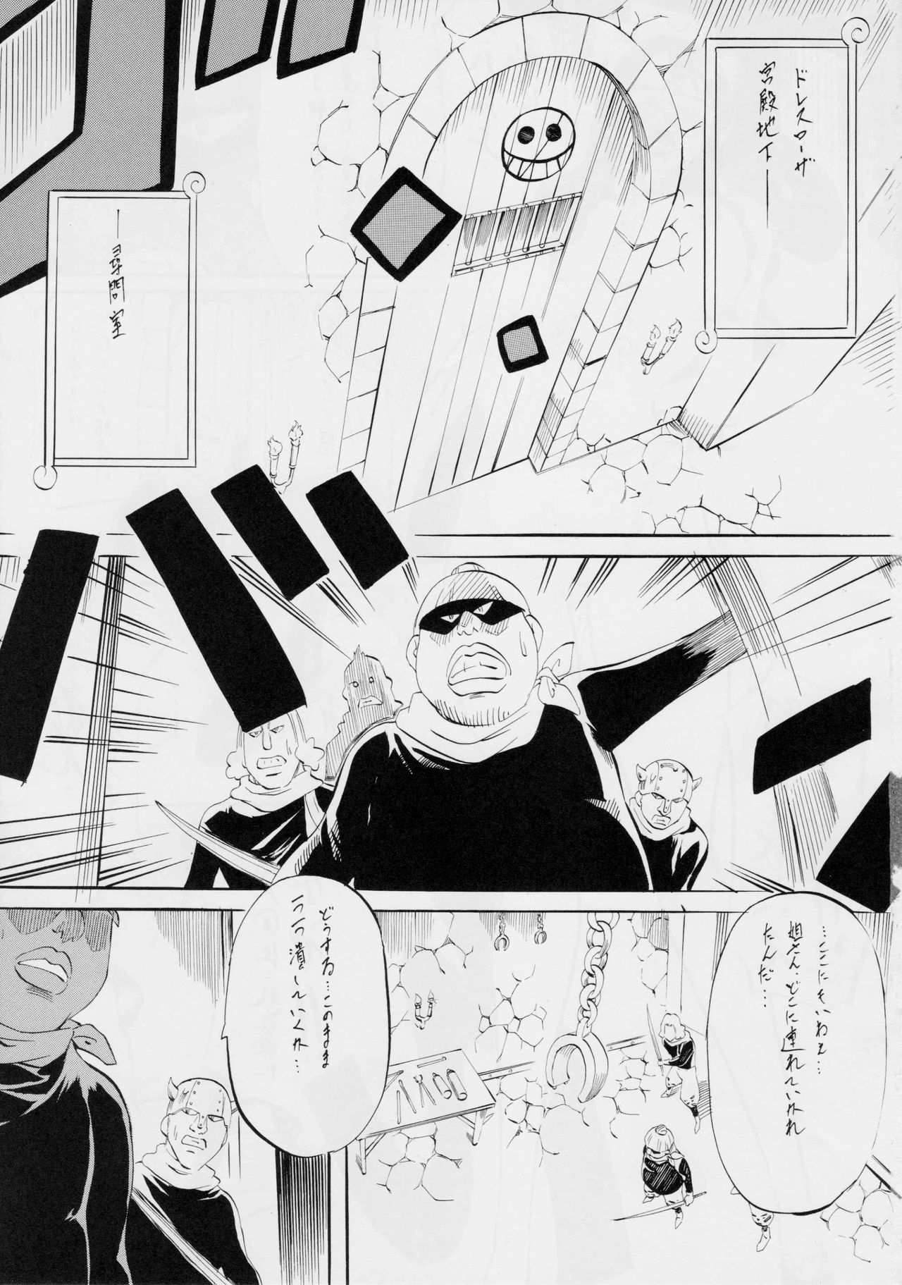 PIECE OF HEEL II page 2 full