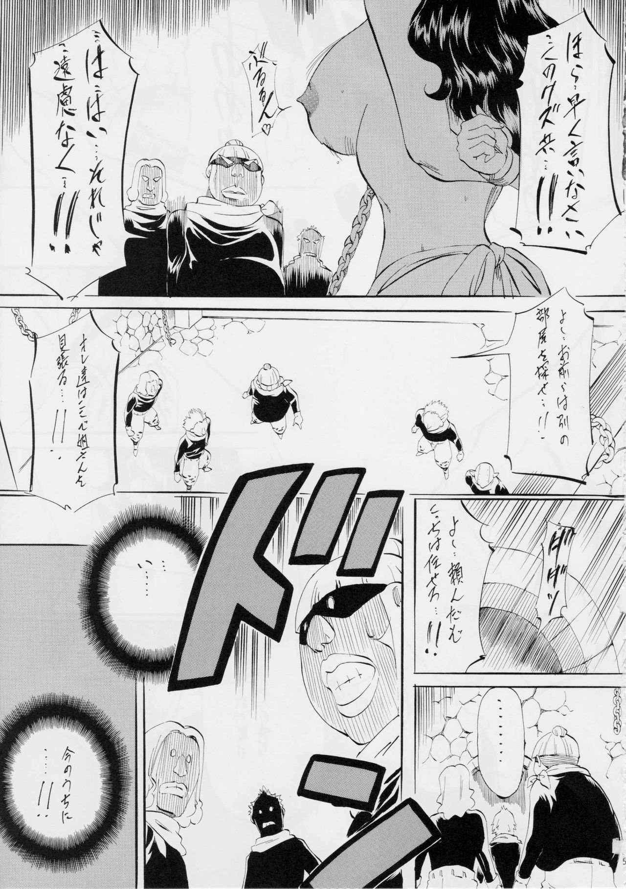 PIECE OF HEEL II page 4 full