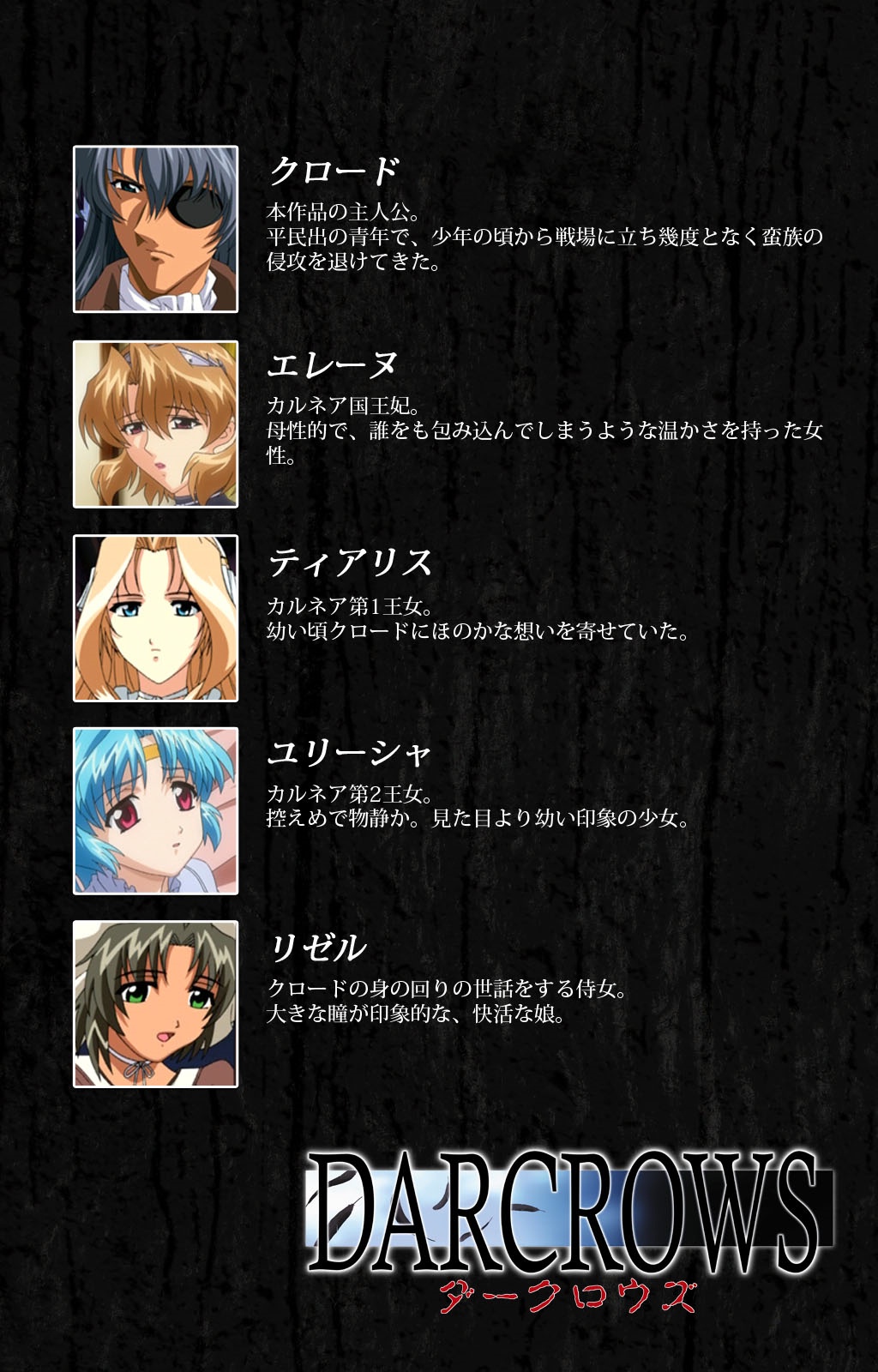 DARCROWS Daiichimaku Complete Ban page 2 full