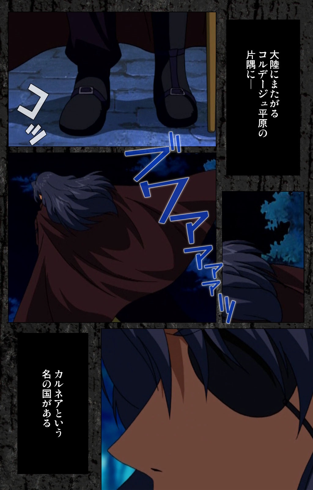 DARCROWS Daiichimaku Complete Ban page 3 full