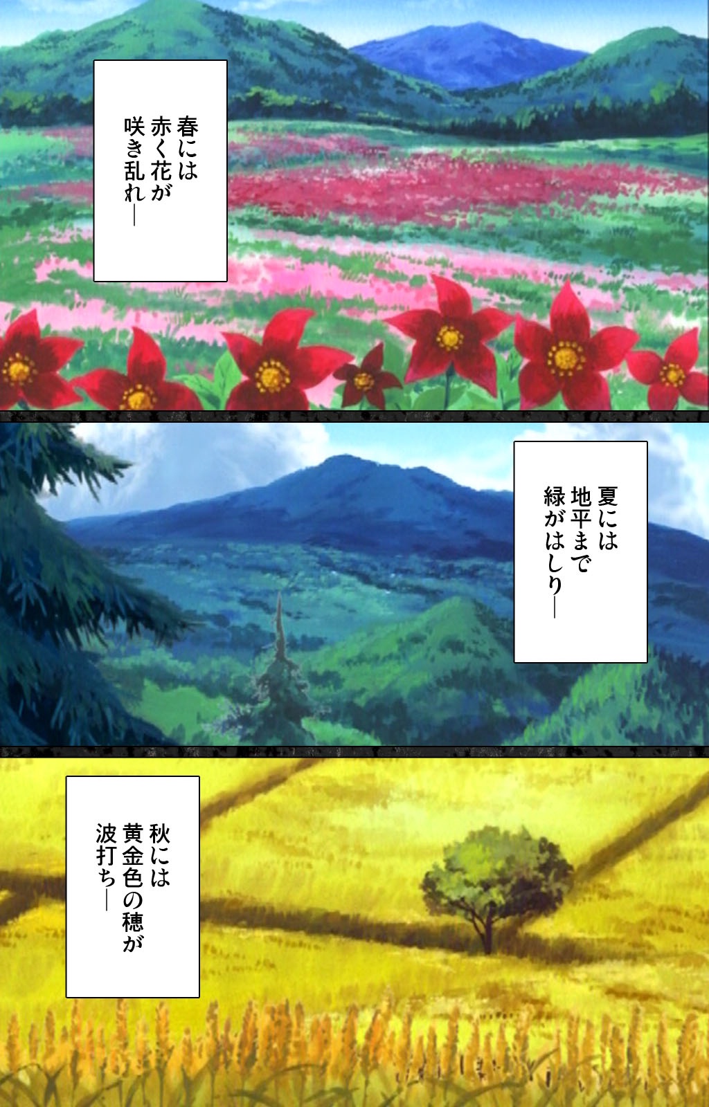 DARCROWS Daiichimaku Complete Ban page 4 full