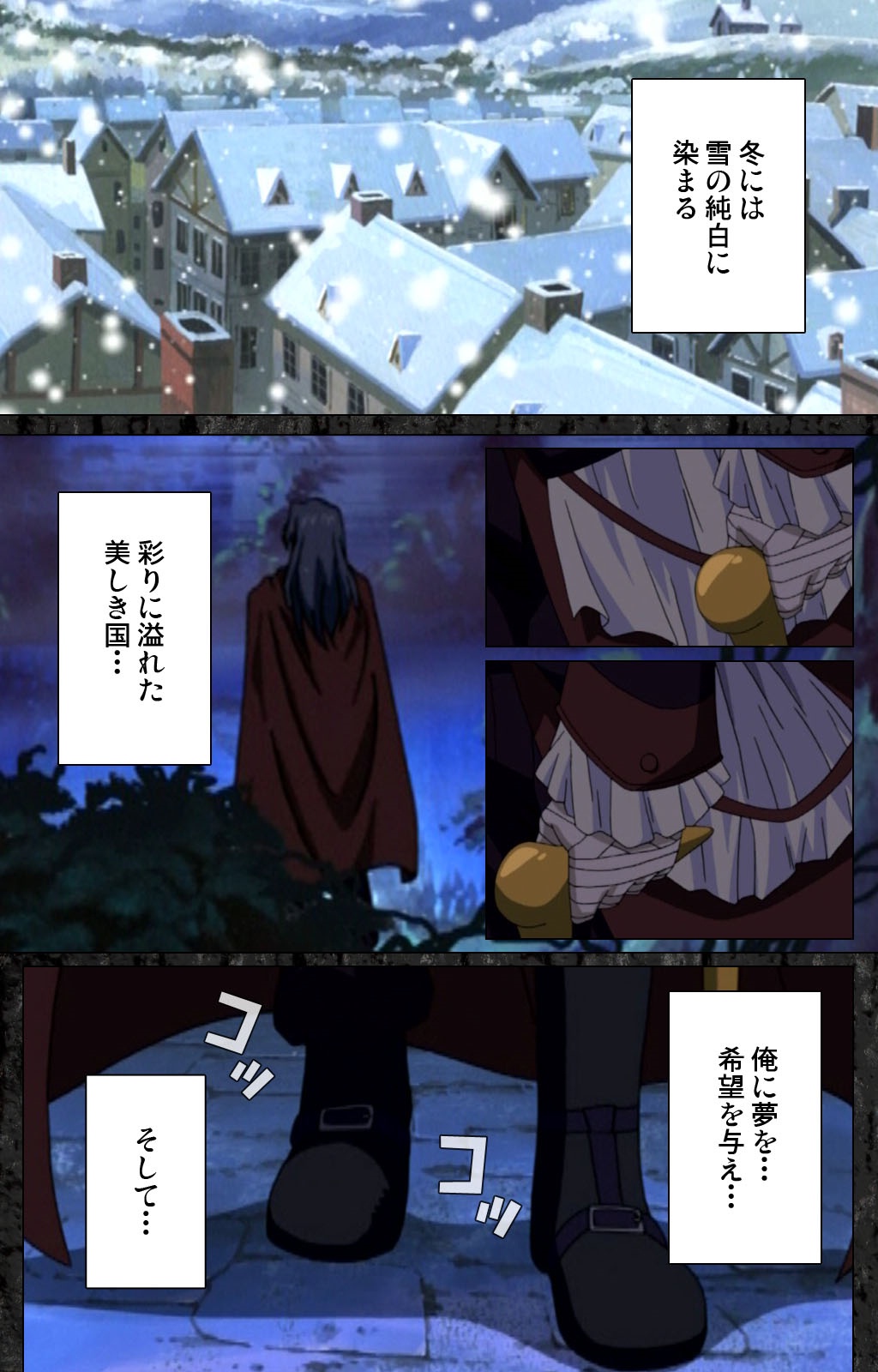 DARCROWS Daiichimaku Complete Ban page 5 full