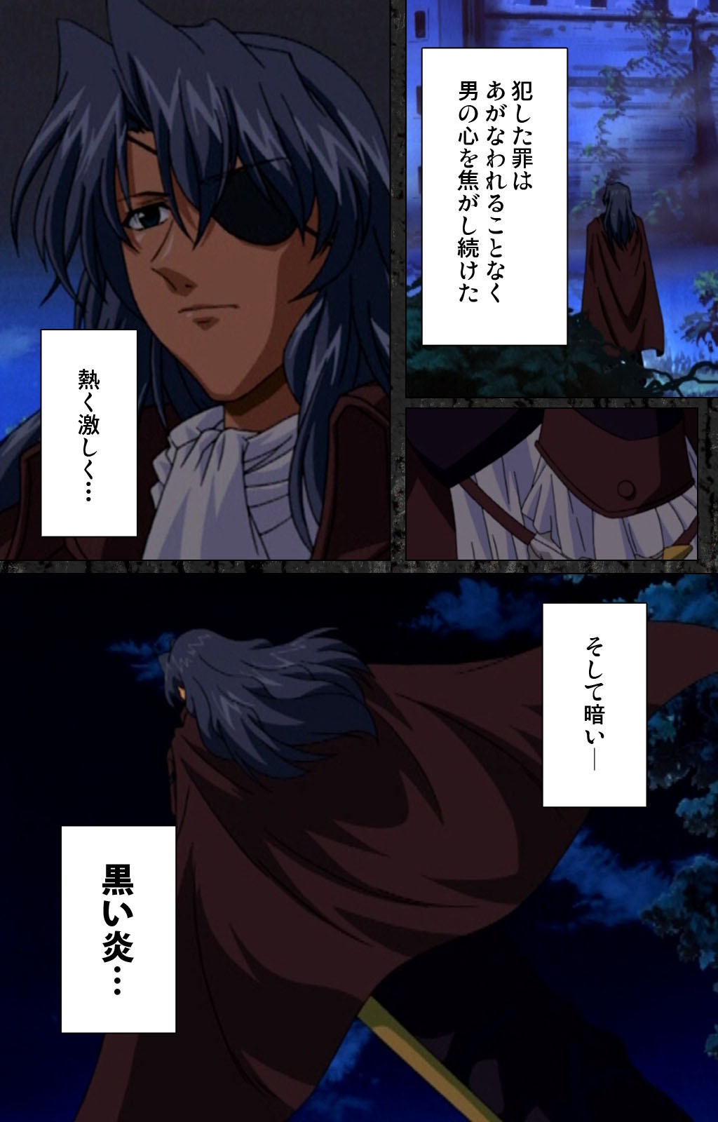 DARCROWS Daiichimaku Complete Ban page 7 full