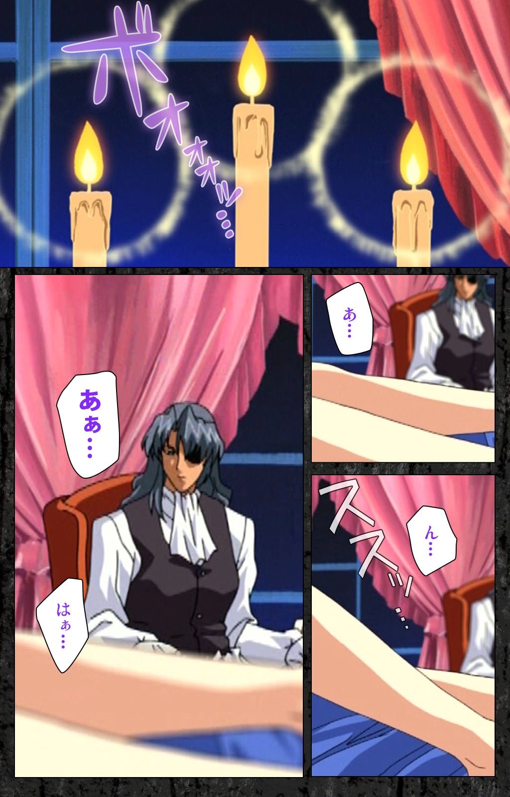 DARCROWS Daiichimaku Complete Ban page 9 full