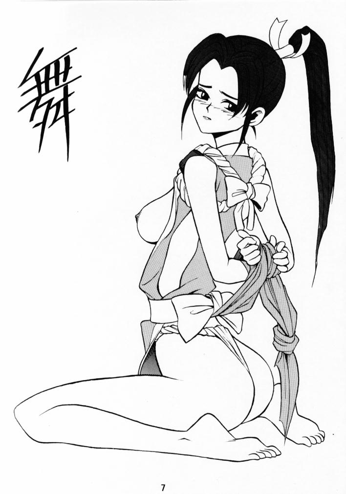 FASTER, PUSSYCAT! KILL! KILL! page 6 full