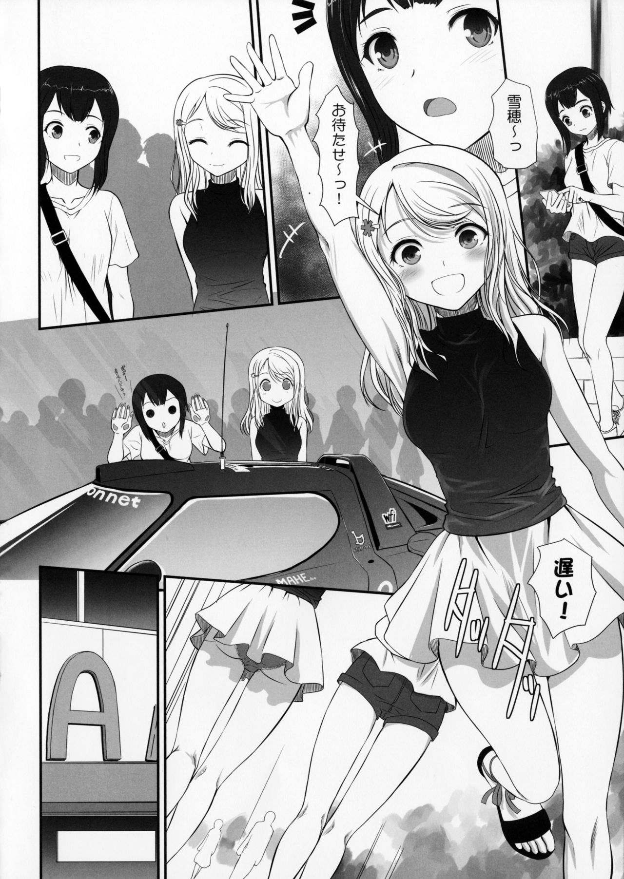 Aquarium page 3 full